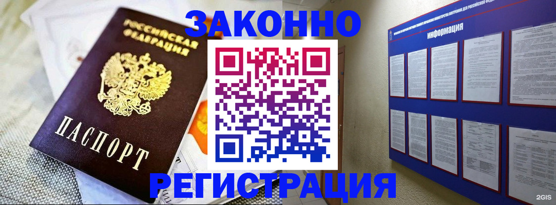где прописаться в Ирбите