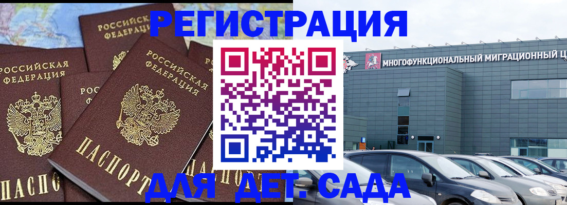 регистрация в Ирбите