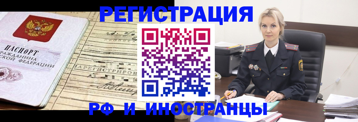 регистрация для школы в Ирбите