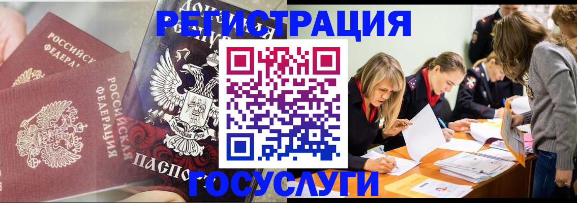 временная регистрация адрес в Ирбите